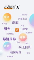 爱博手机app